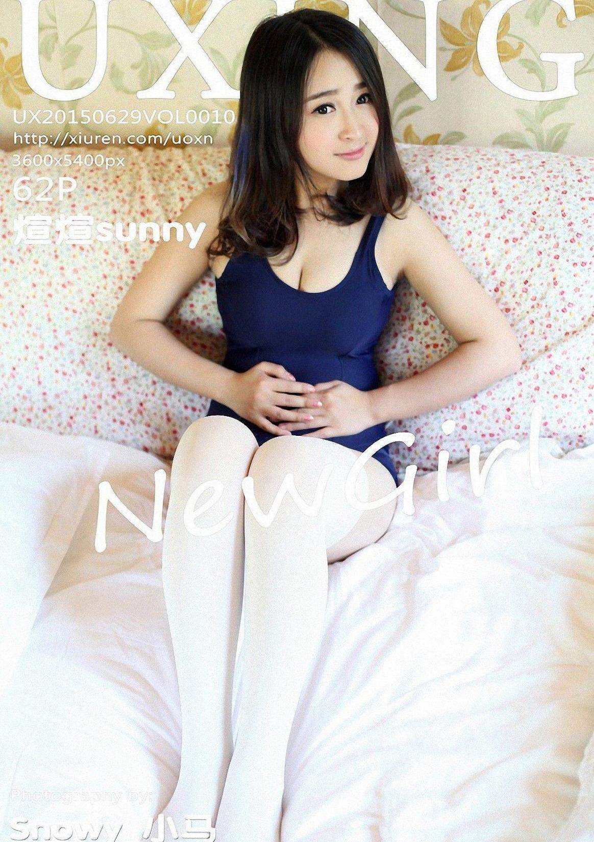 [UXINGǹ] 2015.06.29 VOL.010 sunny