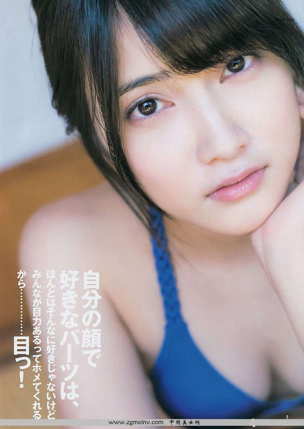 [Weekly Young Jump] 2014 No.23 ɽ } ľ46