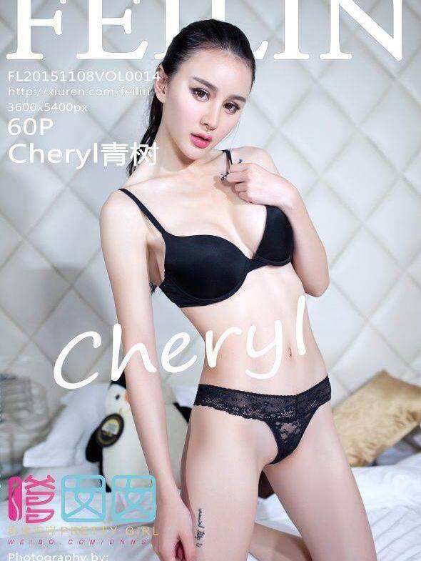 [FEILIN]2015.11.08 VOL.014 Cheryl Ů