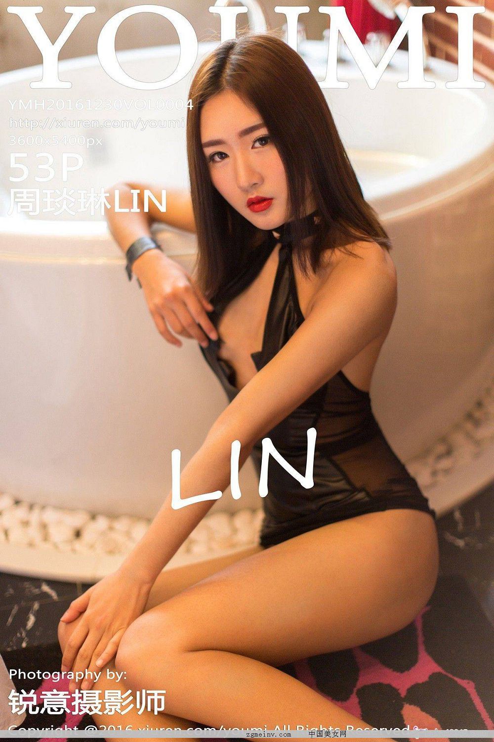 [YouMi] 2016-12-30 Vol.004 LIN Ů