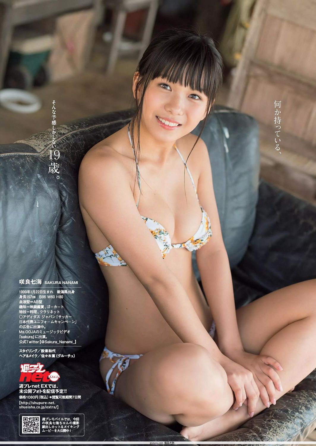 Dߺ- Weekly Playboy #28, 2018.07.09ͼƬ